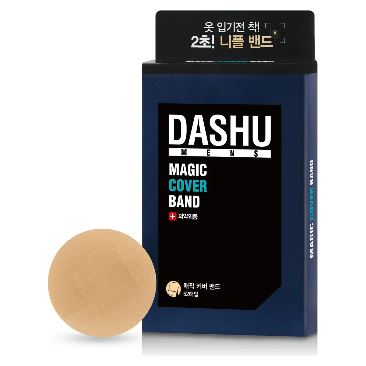 DASHU Magic Cover Band Nipple Covers